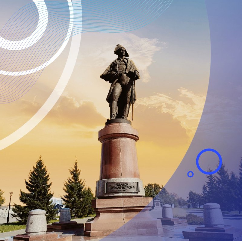 Обзорная экскурсия по Красноярску