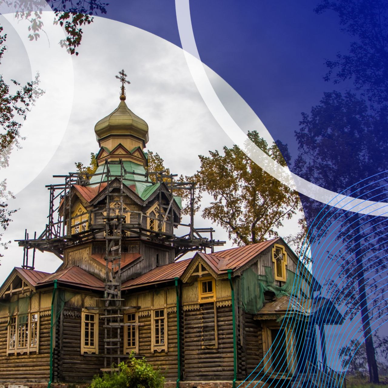 Ольгино-Уяр-Новоалександровка