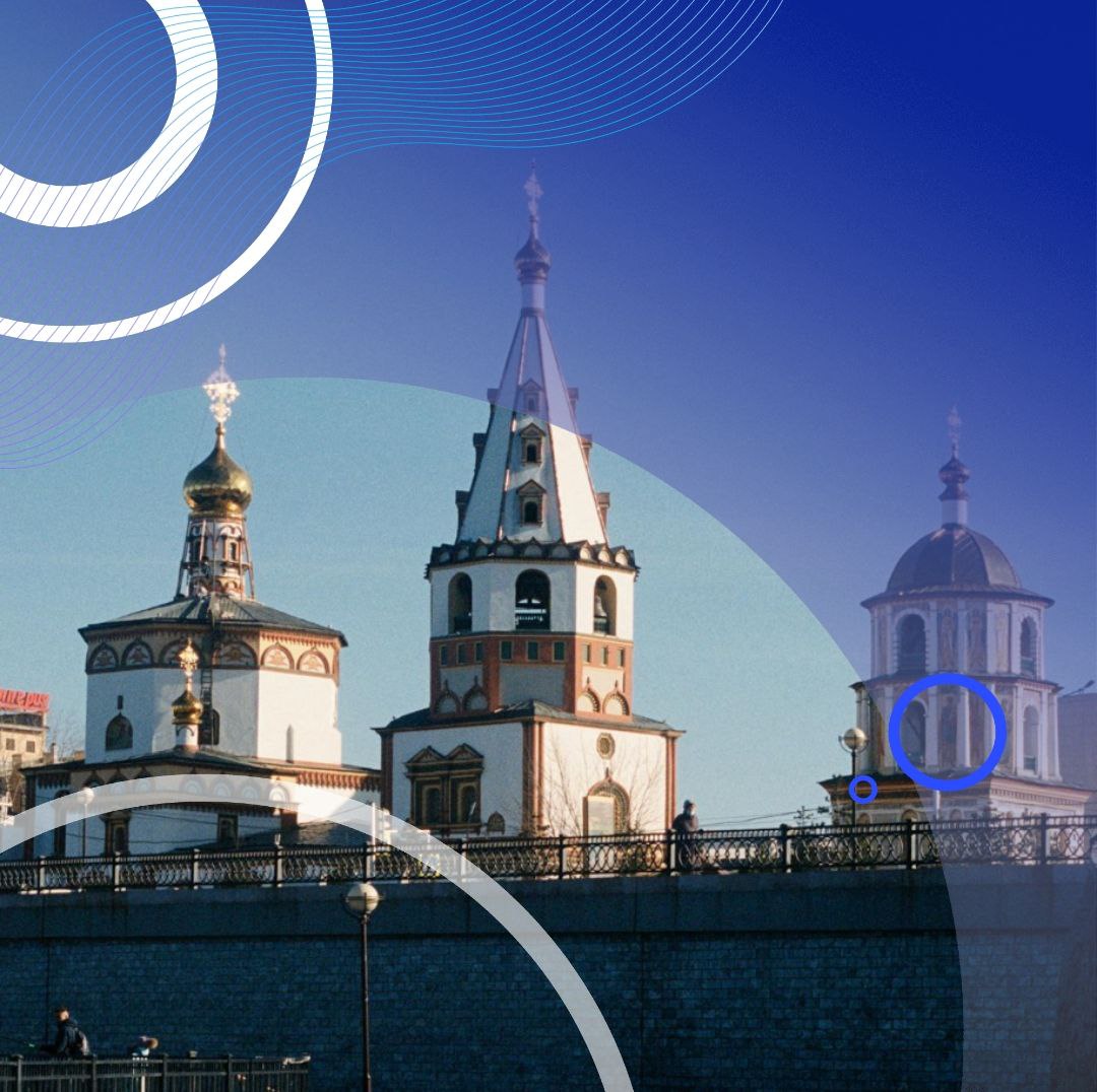 Тур выходного дня в Иркутск